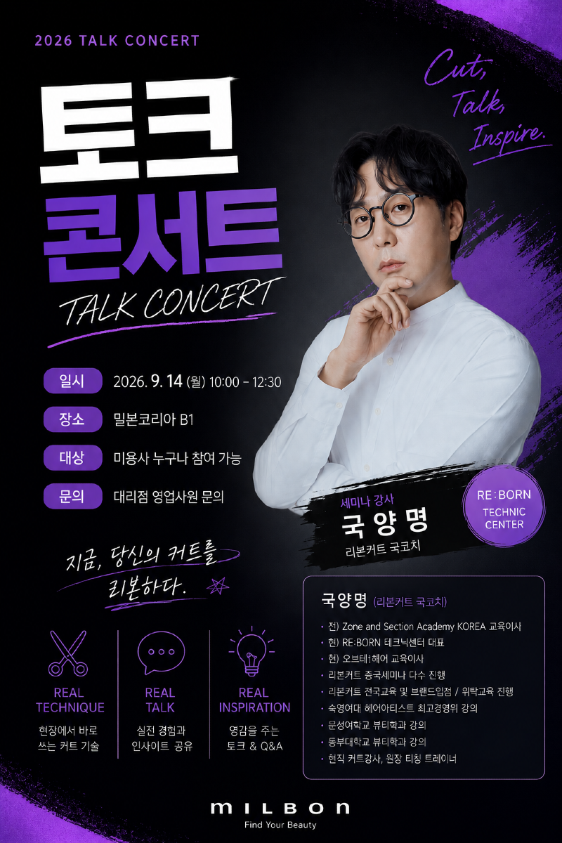 토크콘서트.png