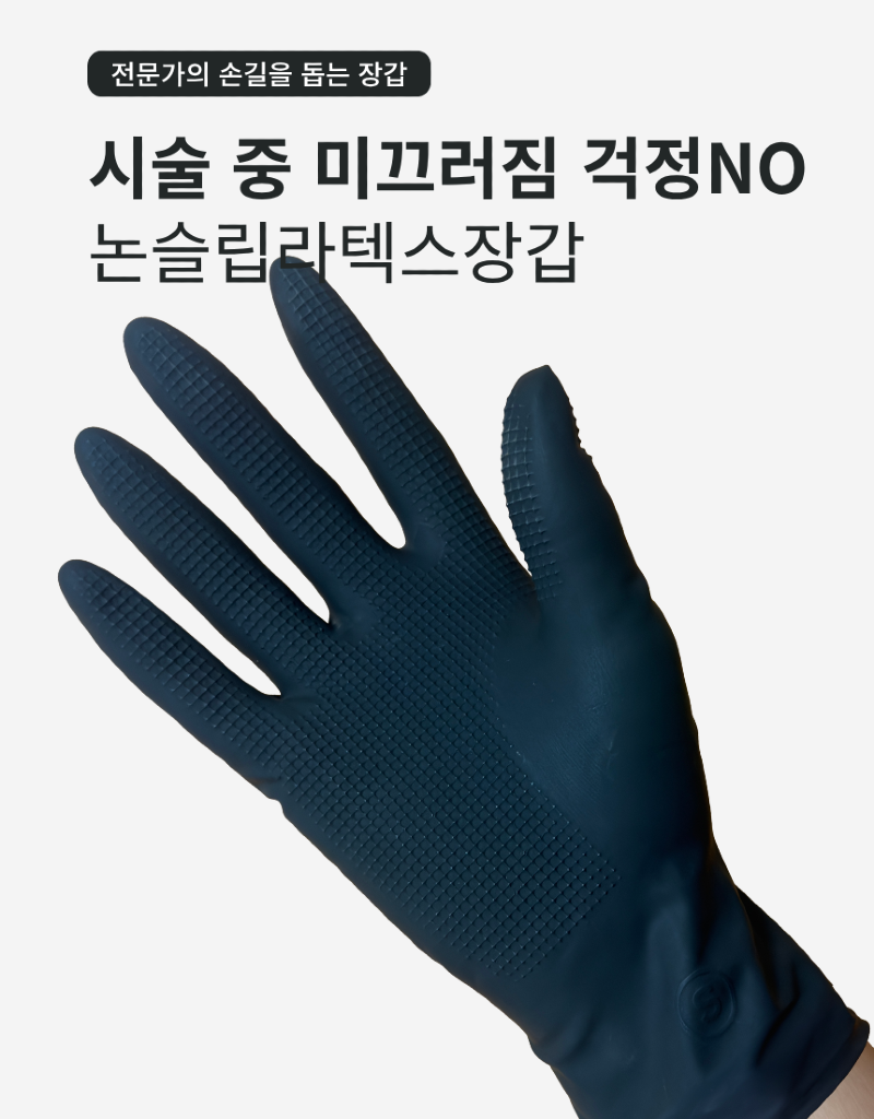GH035-2.png