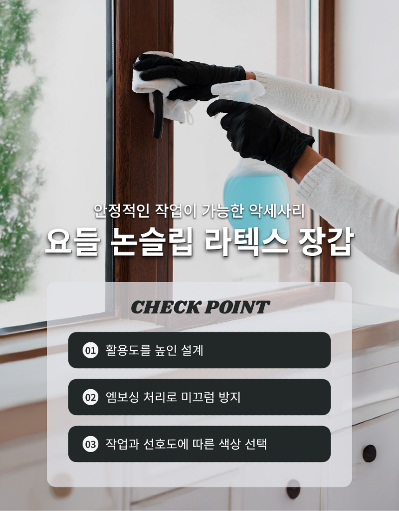 GH035-3.png