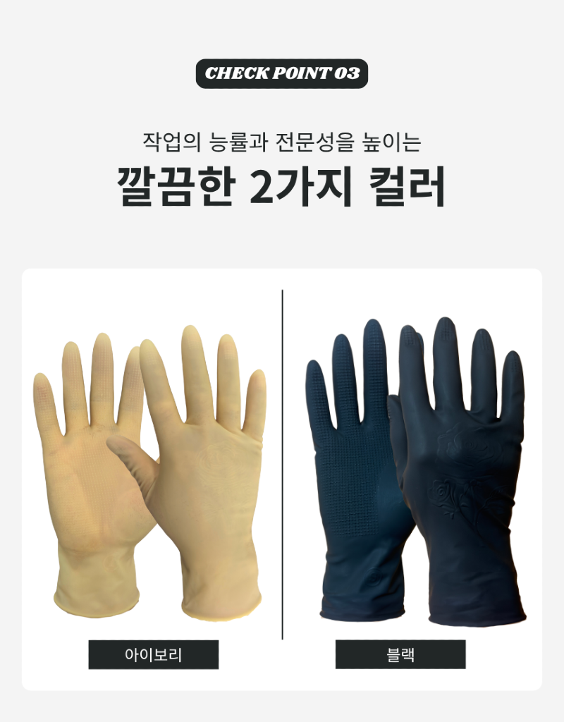 GH035-7.png