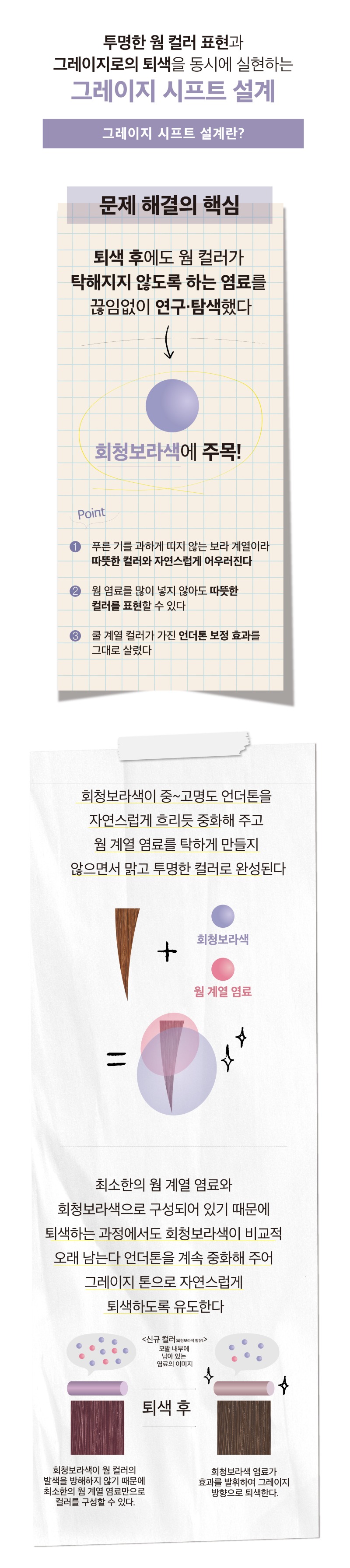 밀본-신컬러-3.jpg