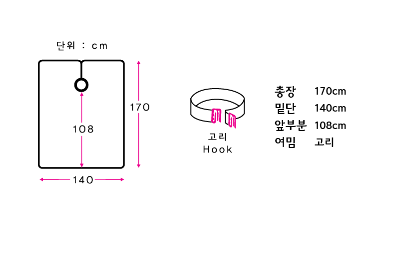 남성 커트보 大(고리)-3.png