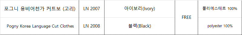 듀스포 데블 커트보(벨크로) =2.png