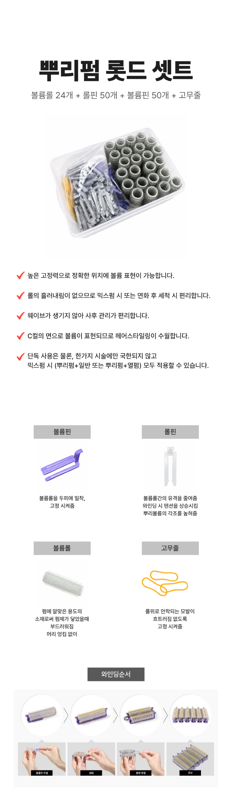 중국)애드펌롯드 상세페이지.png