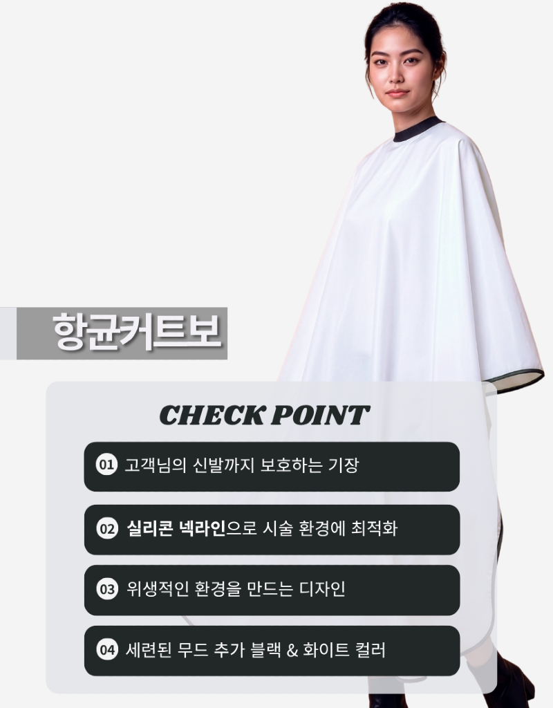 YC014-4.png