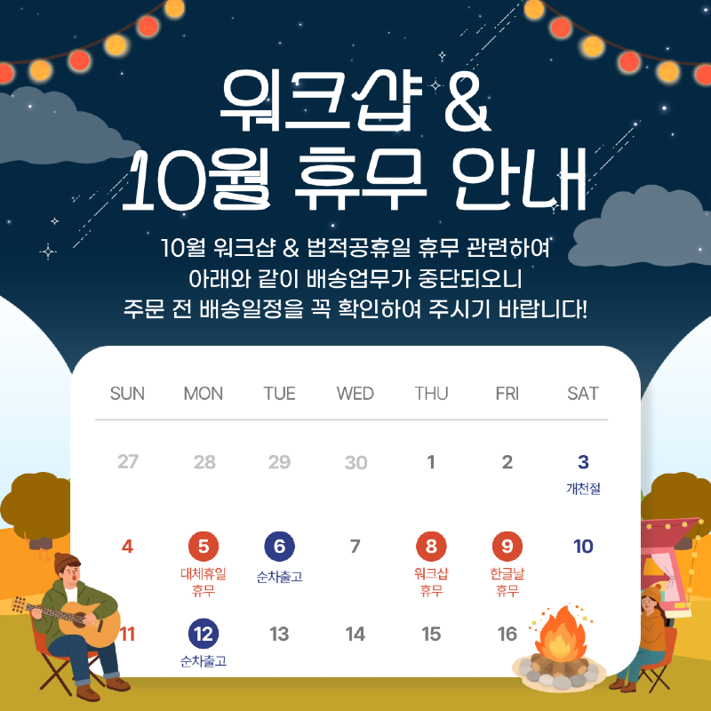 2026_워크숍 팝업 (4).png