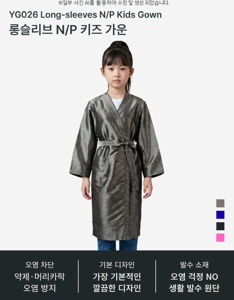 YG026-1.png