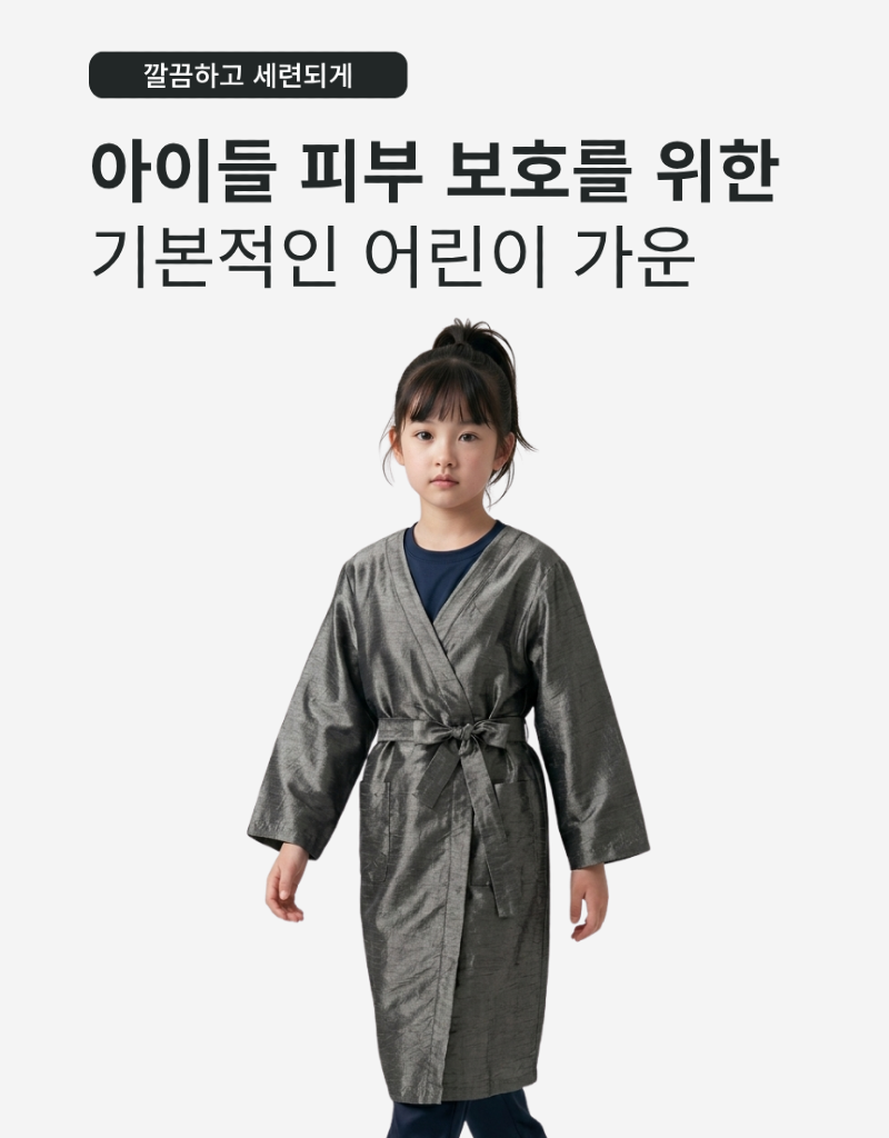 YG026-3.png