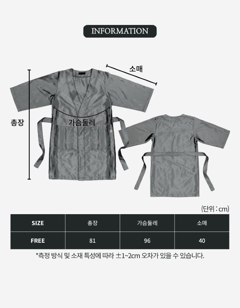 YG026-SIZE-8.png