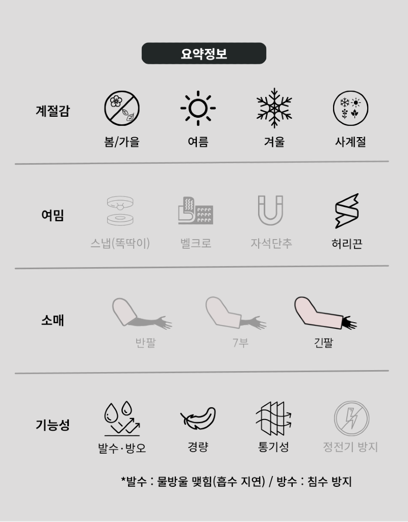 YG022(L)-02.png