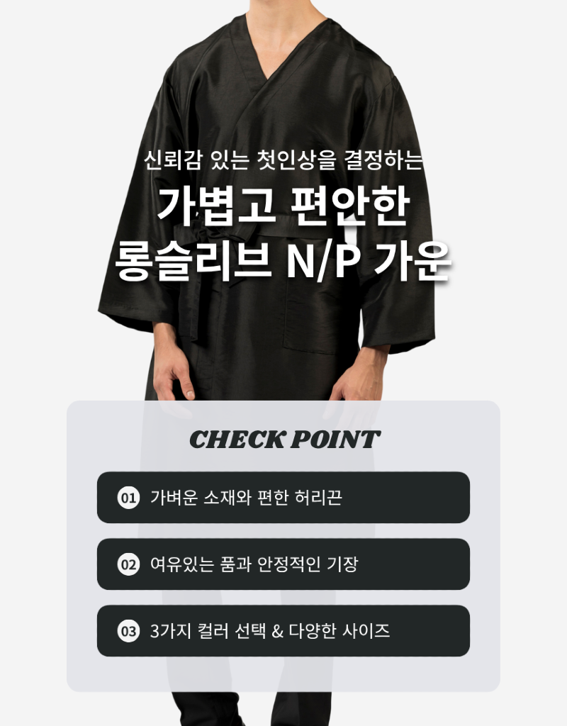 YG022(L)-04.png