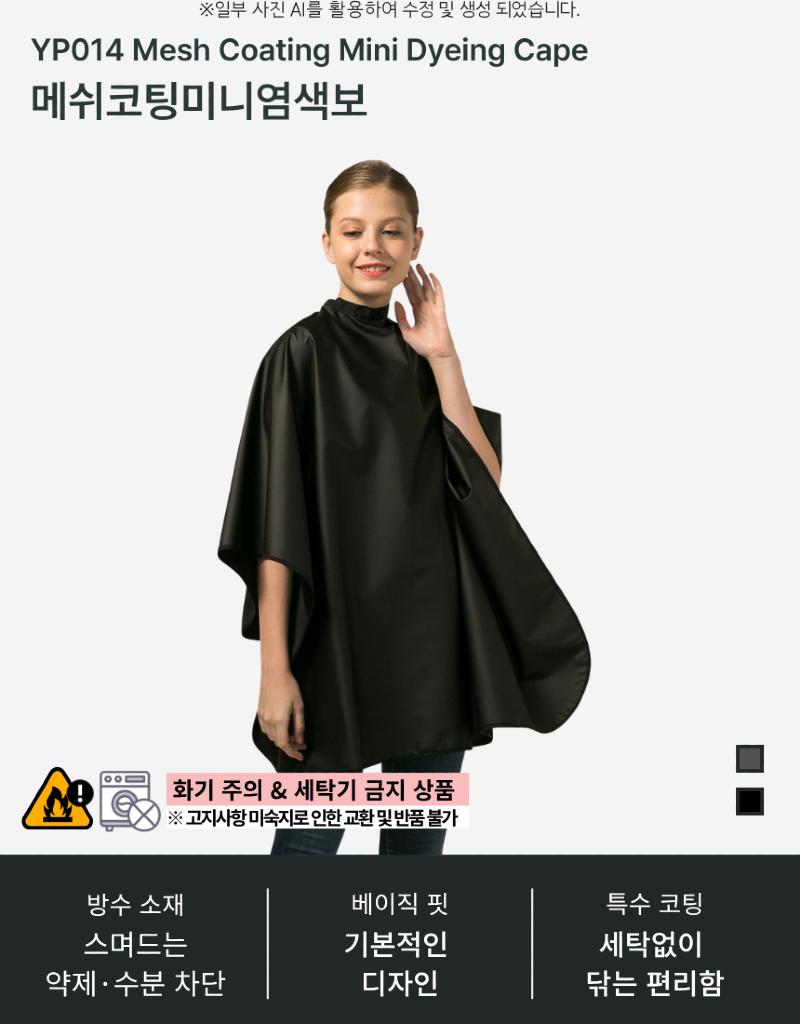 YP014-01.png