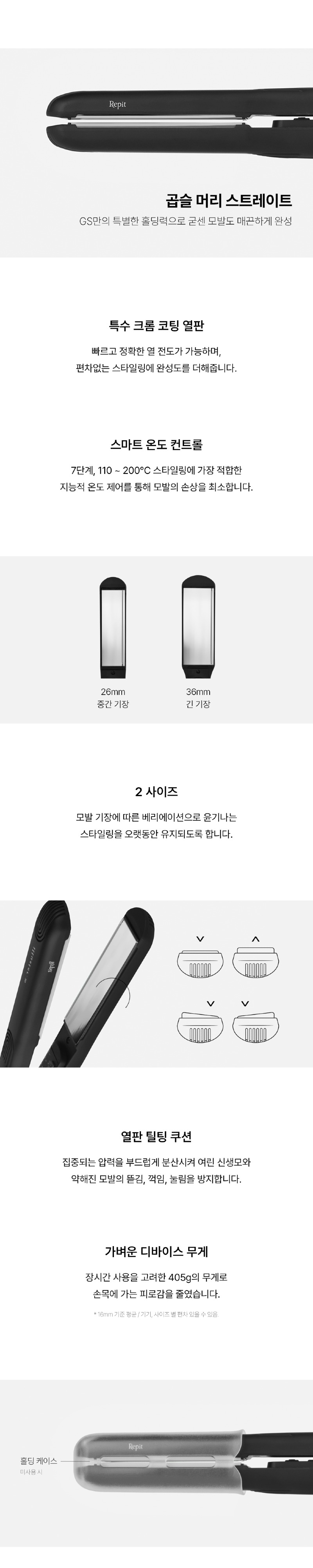 레삐-2.jpg