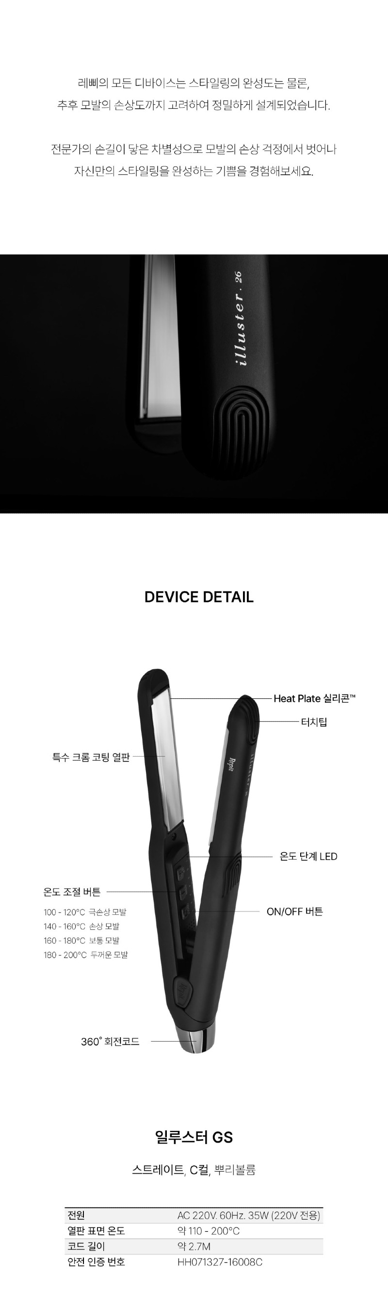 레삐-4.jpg