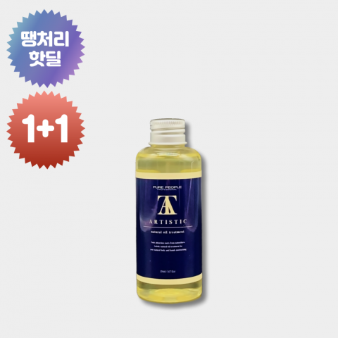 ★땡처리★ 아자미 퓨어피플 아티스틱 내츄럴 오일 에센스 트리트먼트 150ml 1+1