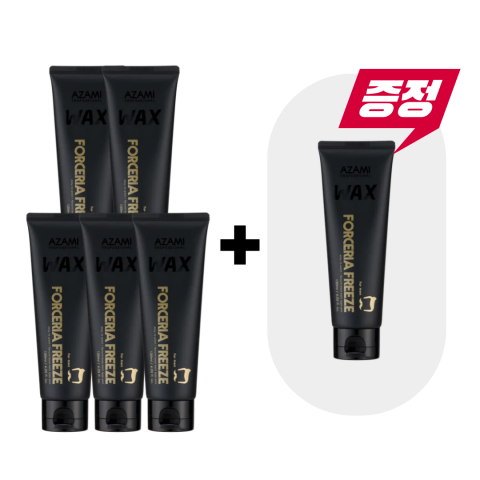 아자미 포세리아 프리즈 왁스 120g (5+1 프로모션)