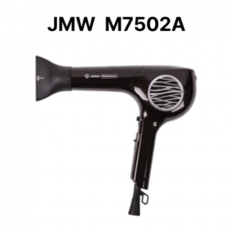 JMW M7502A (다크브라운) 드라이기
