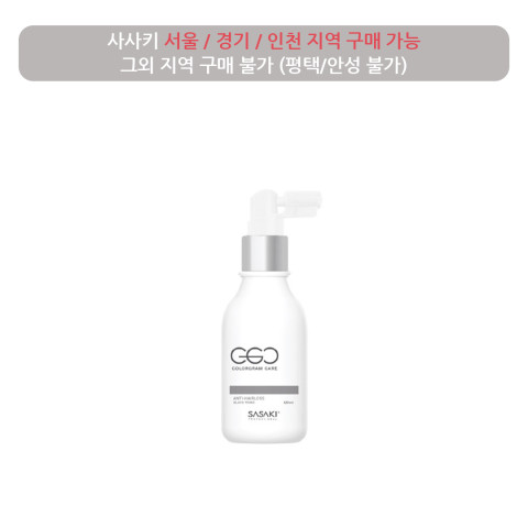 사사키 CGC 안티헤어로스 블랙토닉 120ml