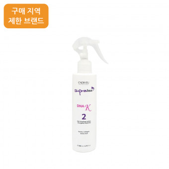 헤어보톡스 카디뷰 DNA-K(디엔에이 케이) 200ml