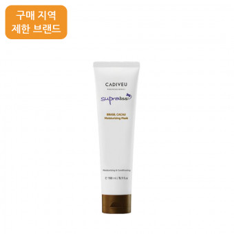 헤어보톡스 카디뷰 카카우 모이스춰라이징마스크 150ml/480ml