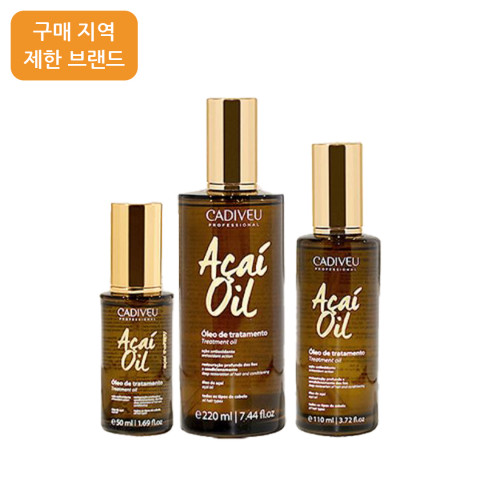 헤어보톡스 카디뷰 아사이오일 50ml(24개입)/110ml/220ml