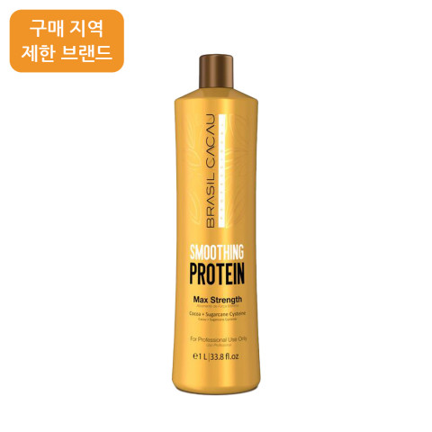 헤어보톡스 스무딩 프로테인 1000ml