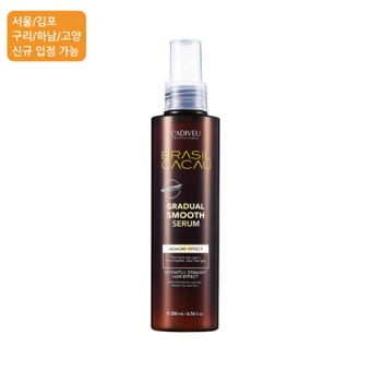 헤어보톡스 그래듀얼 스무스 세럼 215ml