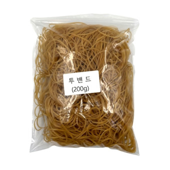 고무줄 200g