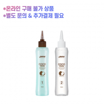 JMW 코코펌 150ml (60개입)[0원 상품] 주문 후 개별연락 / 추가결제 진행
