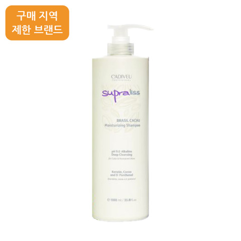 헤어보톡스 서프라리스 카카우 모이스춰라이징 샴푸 1000ml