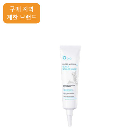 헤어보톡스 오브라 진저 앤 레몬 스케일러 마스크 150ml