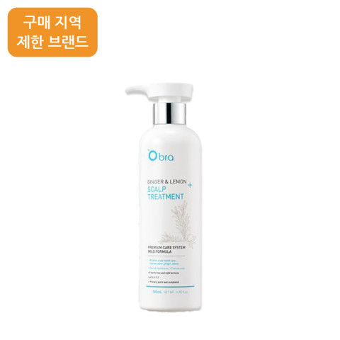 헤어보톡스 오브라 진저 앤 레몬 트리트먼트 500ml