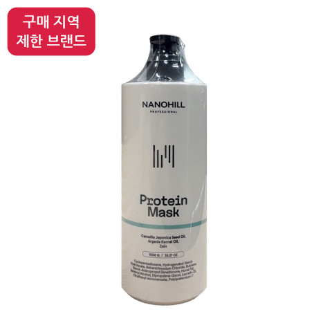 나노힐 프로테인 마스크 200ml/1000ml