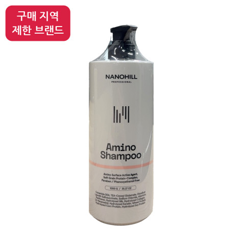 나노힐 아미노 시그니처 샴푸 1000ml