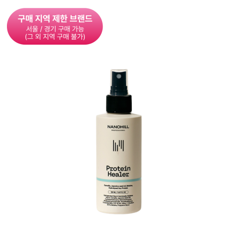 나노힐 시그니처 프로테인 헤어힐러 150ml