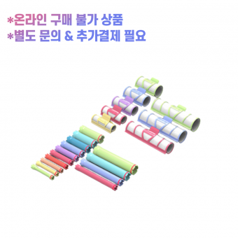 JMW 아트로스팀 디지털 롯드/장롯드[0원 상품] 주문 후 개별연락 / 추가결제 진행