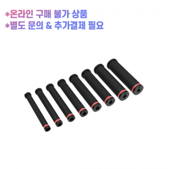 JMW 아트로스마트 디지털 롯드[0원 상품] 주문 후 개별연락 / 추가결제 진행