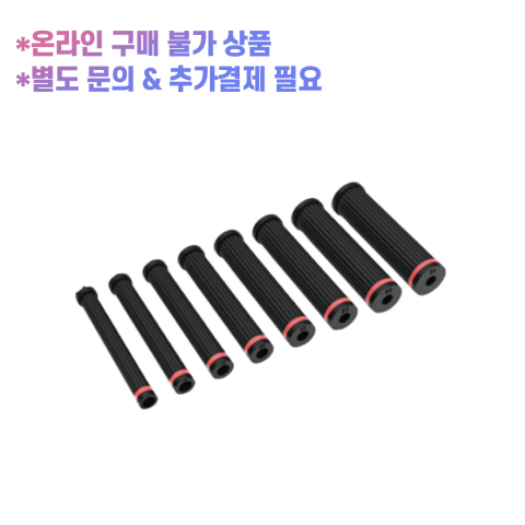 JMW 아트로스마트 디지털 롯드[0원 상품] 주문 후 개별연락 / 추가결제 진행