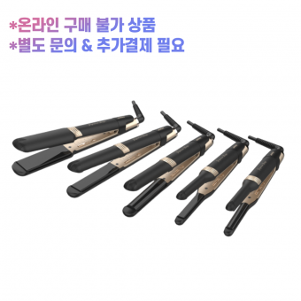 JMW 시그니쳐매직 [0원 상품] 주문 후 개별연락 / 추가결제 진행