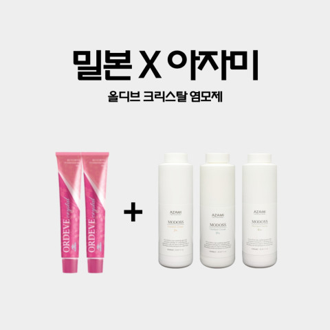 밀본 올디브 크리스탈 염모제 80g X 아자미 산화제 (12개당 산화제1개 포함)