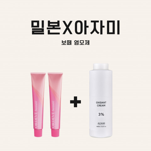 밀본 보떼 염모제 80g X 아자미 산화제 (12개당 산화제1개 포함)