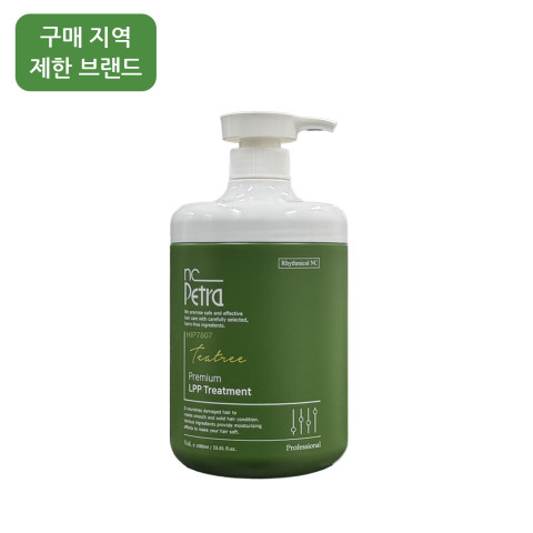 엔씨페트라 프리미엄 티트리 엘피피 트리트먼트 (250ml/1000ml)