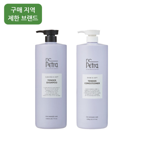 엔씨페트라 텐더 샴푸&컨디셔너 1500ml