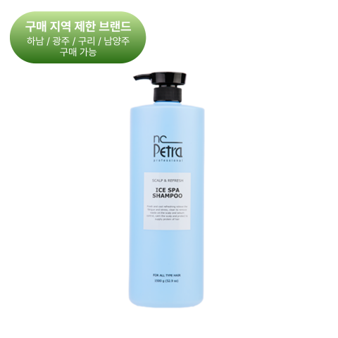 엔씨페트라 아이스 스파 샴푸 1500ml