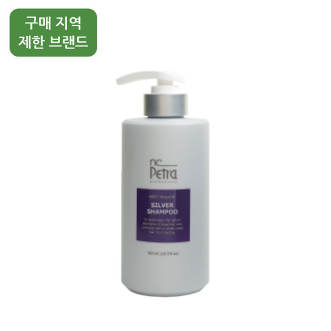 엔씨페트라 실버샴푸 500ml