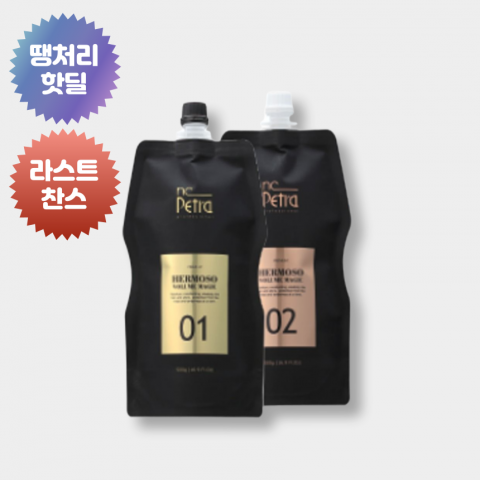★땡처리★ 엔씨페트라 에르모소 볼륨매직 500ml