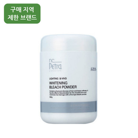 엔씨페트라 화이트닝 블리치 파우더 500g