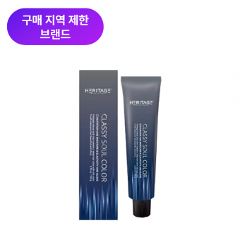 헤리티지 클래씨 소울칼라 염모제 (150g) (염모제6개당 산화제1개 포함)