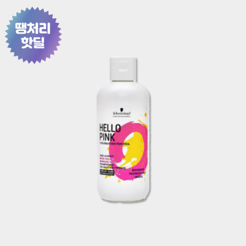 ★한정수량★ 슈바츠코프 헬로우 핑크 컬러(보색) 샴푸 300ml