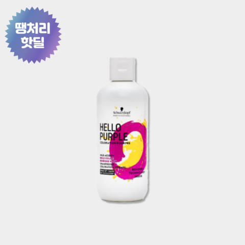 ★한정수량★ 슈바츠코프 헬로우 퍼플 컬러(보색) 샴푸 300ml